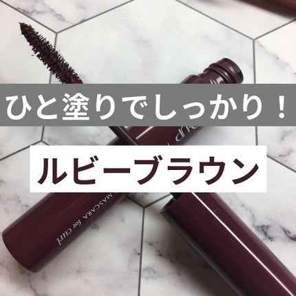 パーフェクトエクステンション マスカラ for カール/D-UP/マスカラを使ったクチコミ(1枚目)