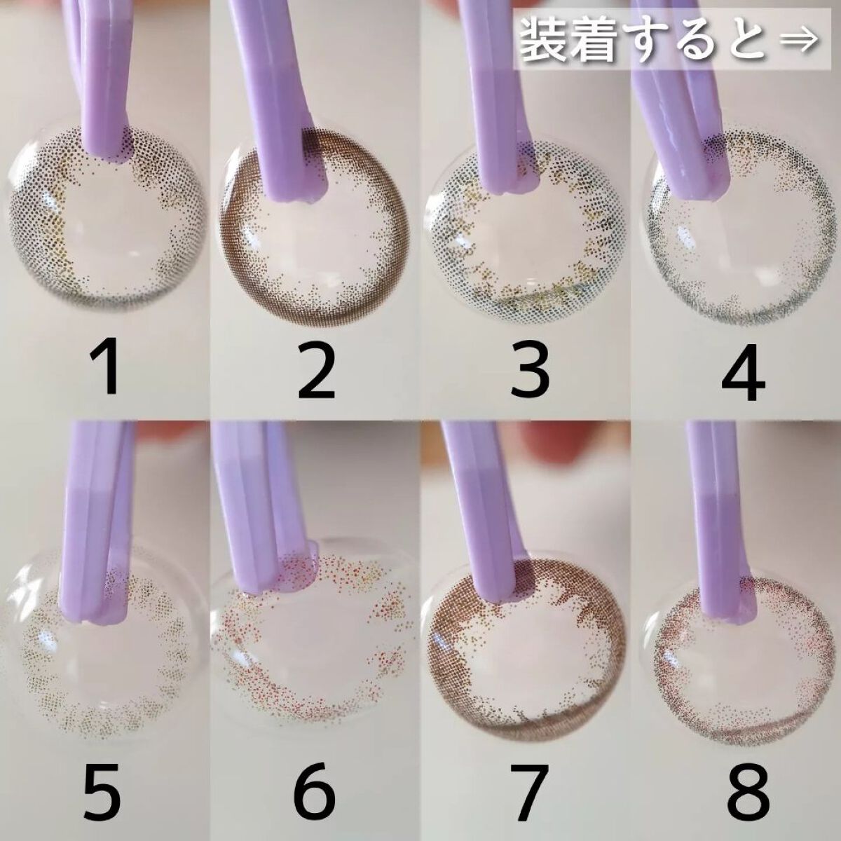 OvE(オヴィ) 1day/OvE/ワンデー(1DAY)カラコンを使ったクチコミ(5枚目)