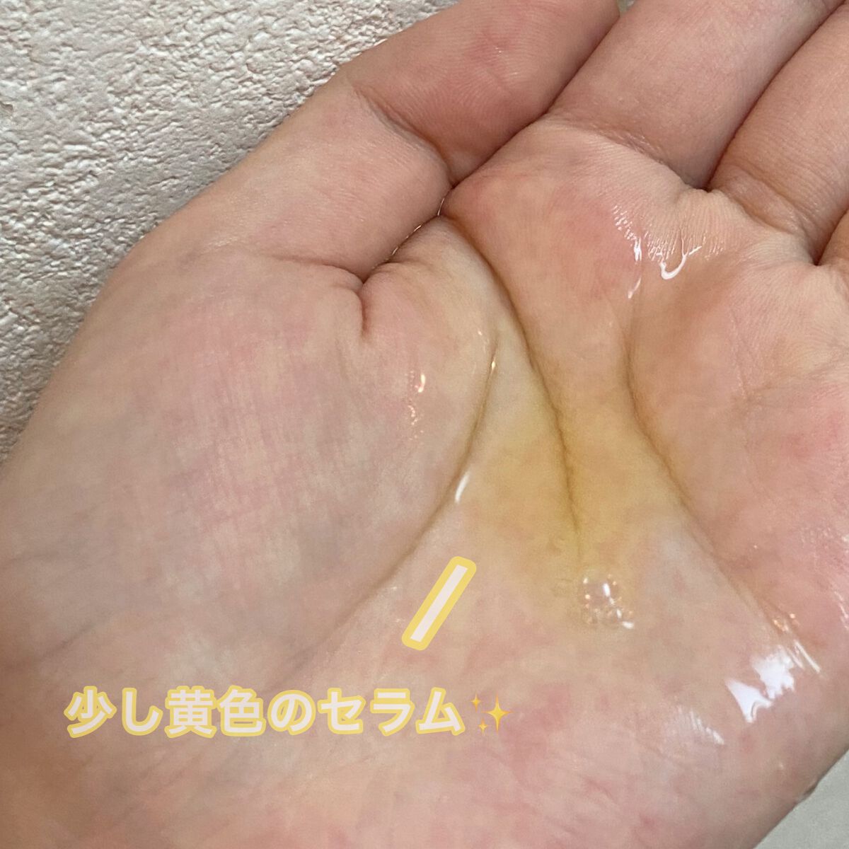 Big3 Step Whitening Mask Pack/MIGUHARA/シートマスク・パックを使ったクチコミ(2枚目)