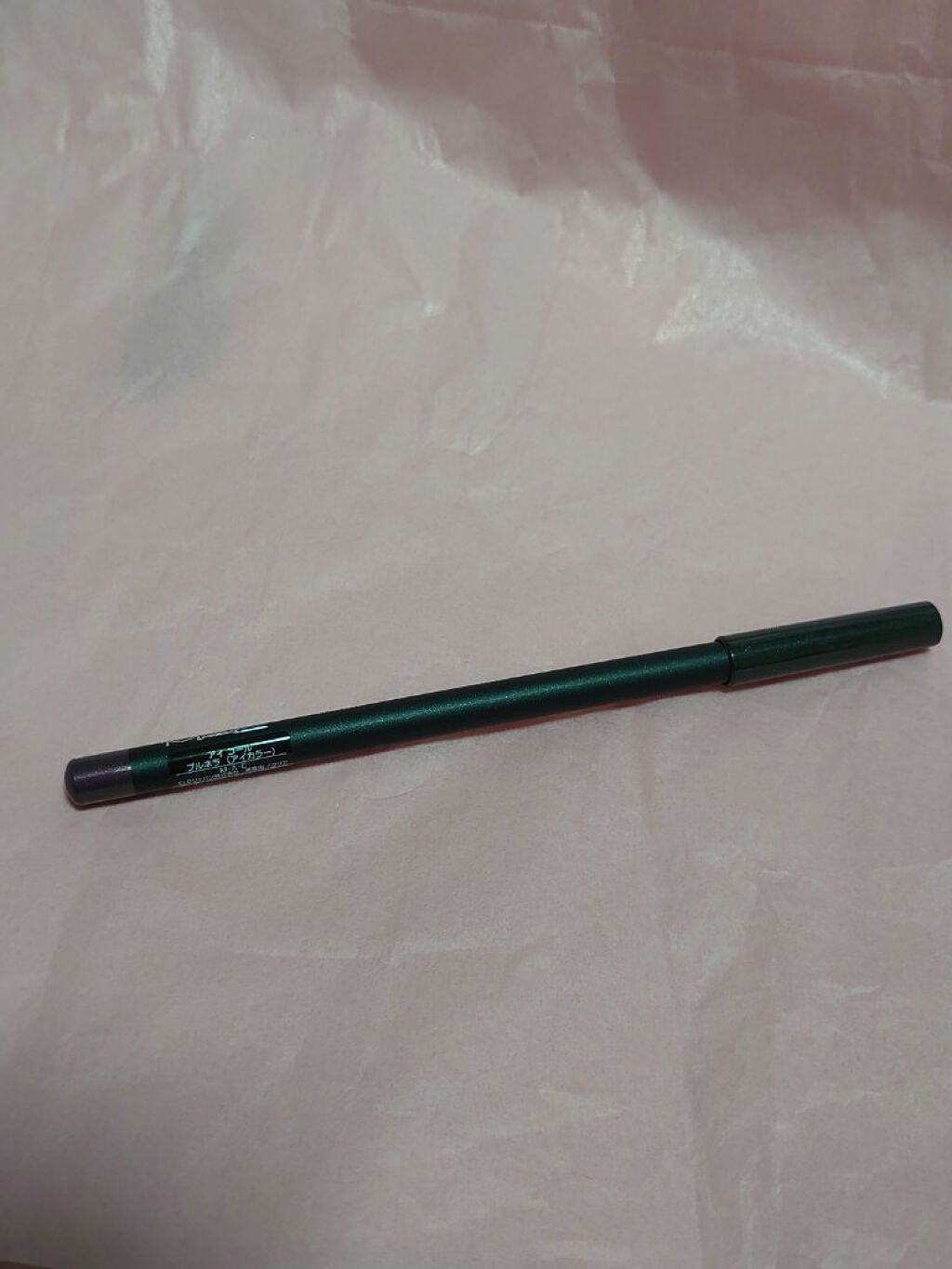 【新品未使用】MAC コスメまとめ売り ビューフロムザトップアイキットミディアム 試してみた】M・A・C ビュー フロム ザ トップ アイ キット