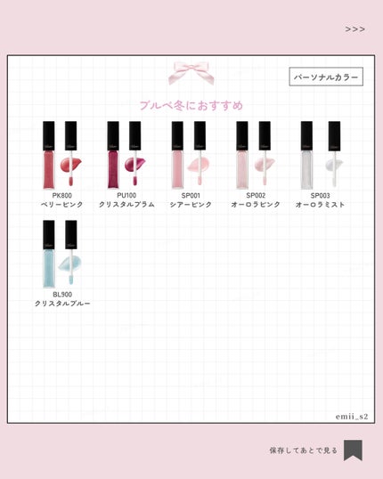 エッセンス リッププランパー/Visée/リッププランパーを使ったクチコミ(6枚目)