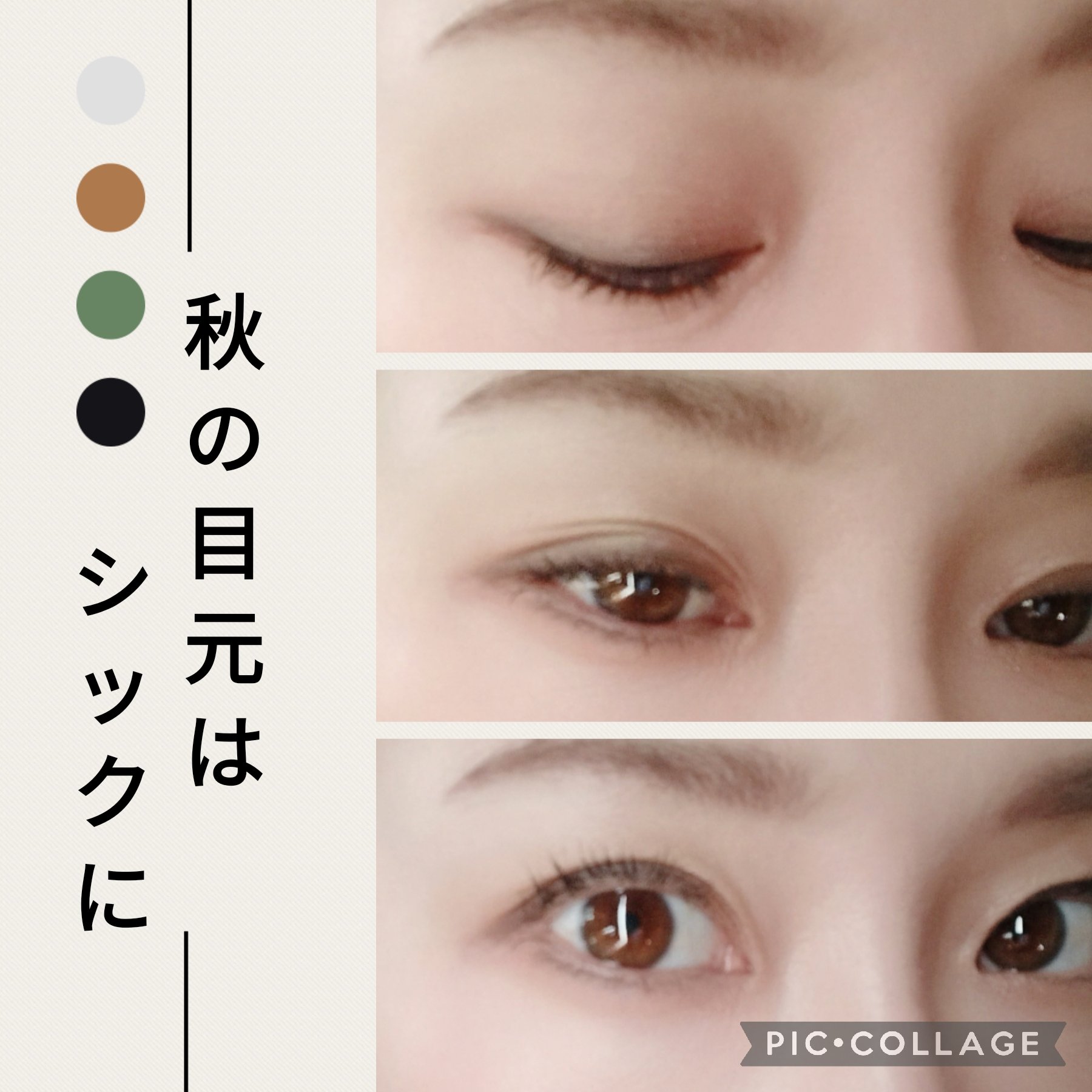 &be マスカラ ブラック/＆be/マスカラを使ったクチコミ（2枚目）