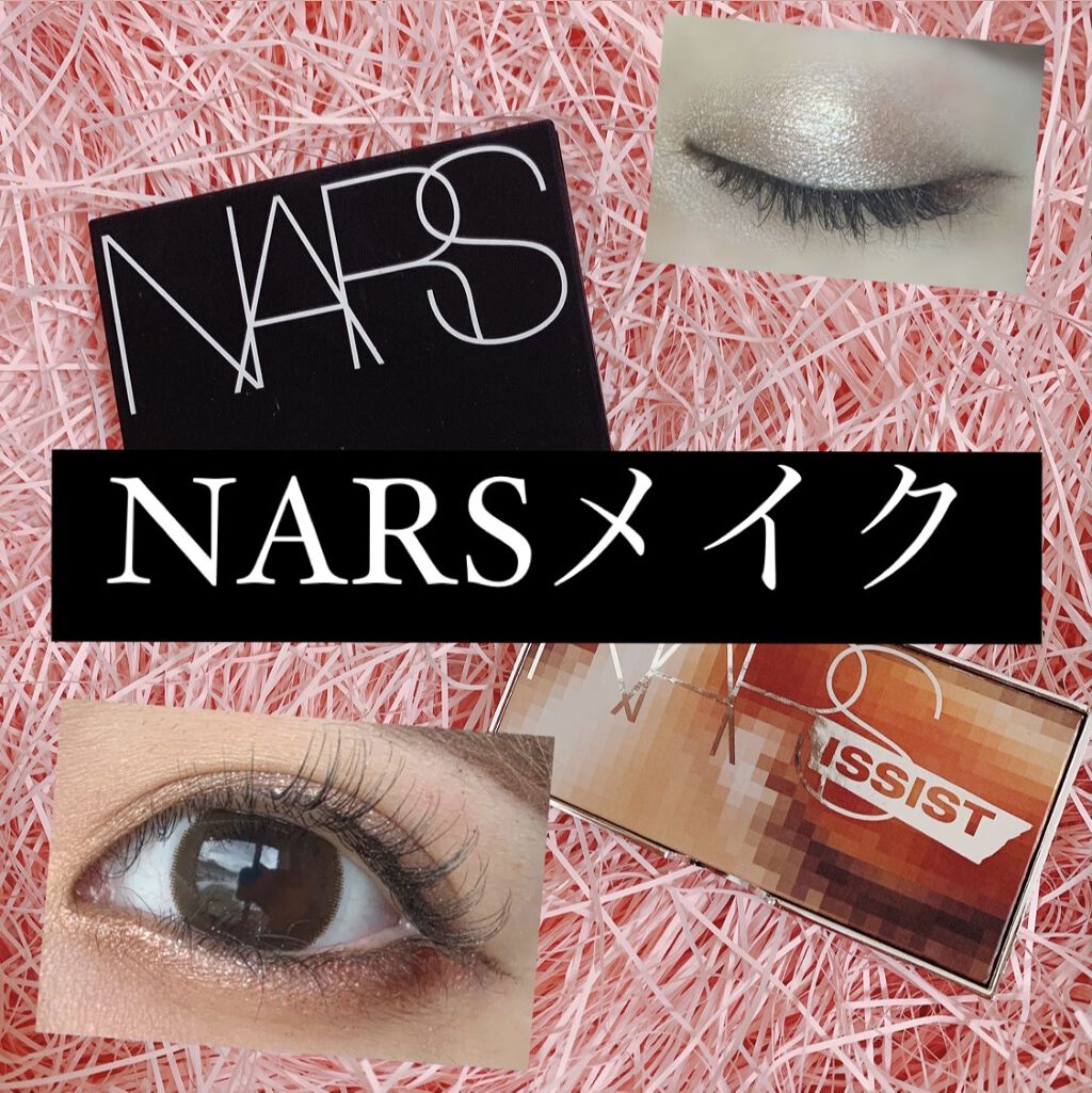 ヴォワヤジュールアイシャドウパレット/NARS/アイシャドウパレットを使ったクチコミ（1枚目）