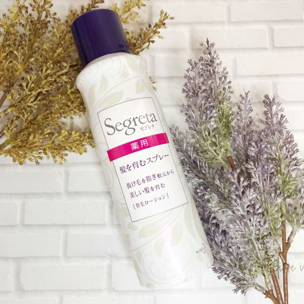 セグレタ髪を育むスプレー/セグレタ/頭皮ローションを使ったクチコミ（1枚目）
