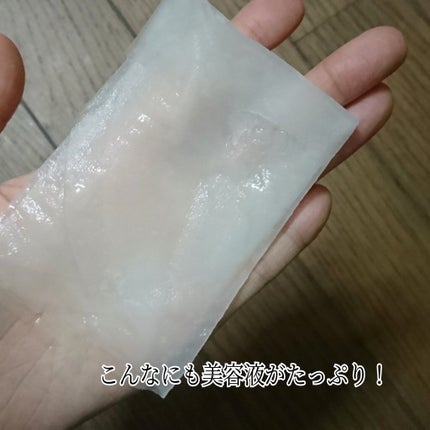 ティーツリー ケアソリューション AP 2ステップマスク JEX/MEDIHEAL/シートマスク・パックを使ったクチコミ(4枚目)