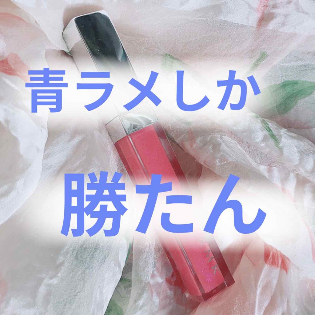 RMK リップジェリーグロス 02 ロマンティック ピンク/RMK/リップグロスを使ったクチコミ（1枚目）