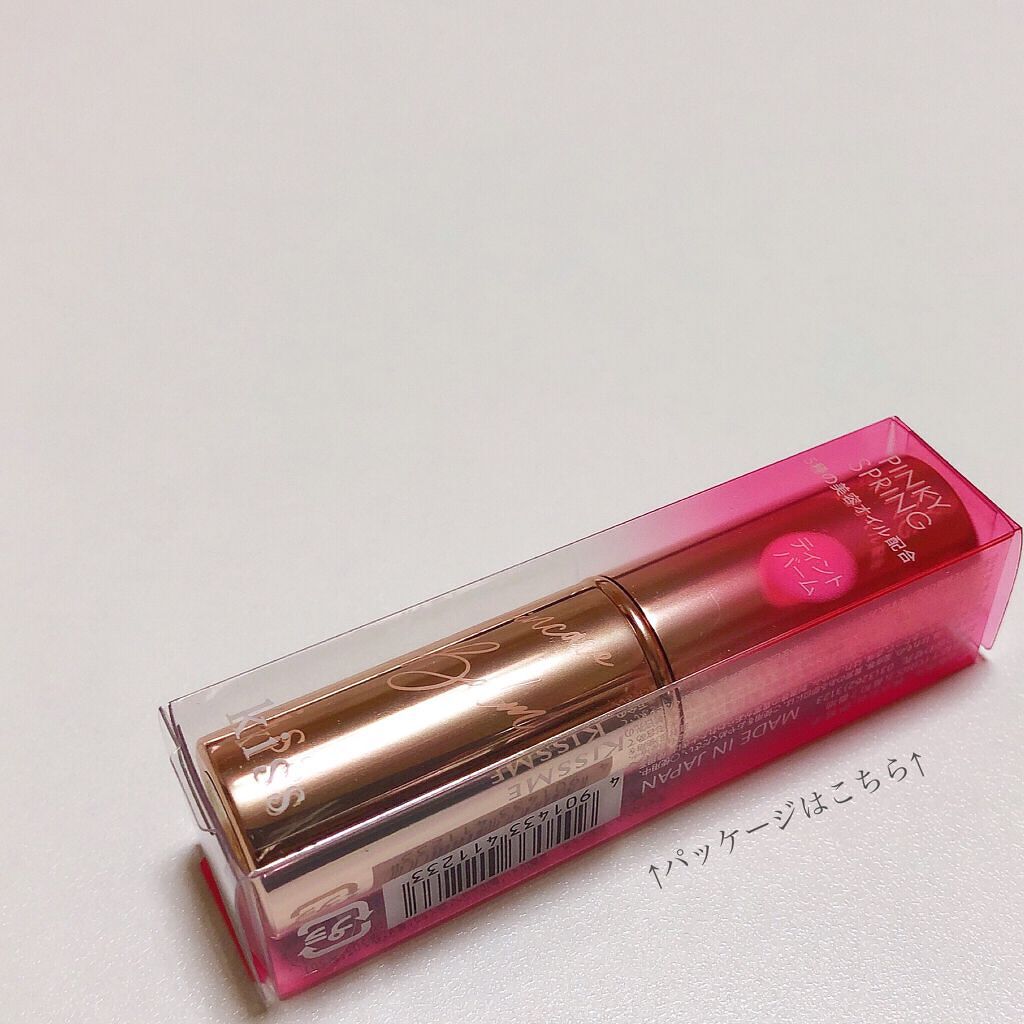 スキンケアティントバーム /KiSS/リップティントを使ったクチコミ(5枚目)