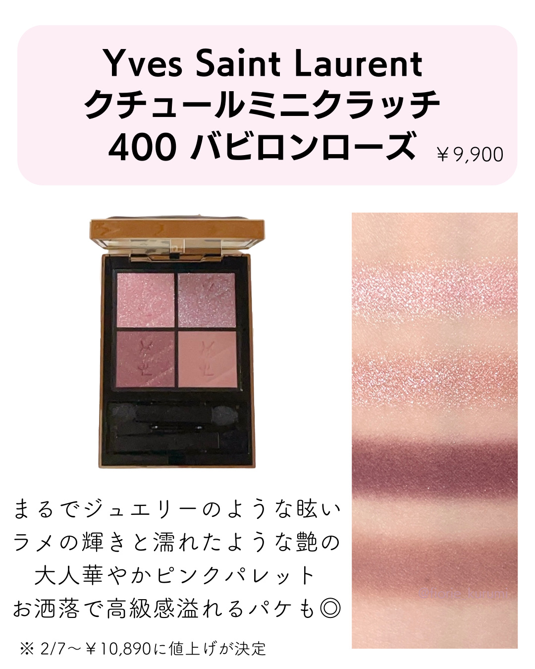 アイ カラー クォード/TOM FORD BEAUTY/アイシャドウパレットを使ったクチコミ（3枚目）