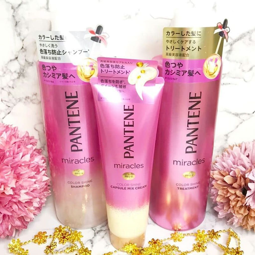 ミラクルズ カラーシャイン カプセルミックスクリーム/パンテーン/洗い流すヘアトリートメントを使ったクチコミ（1枚目）