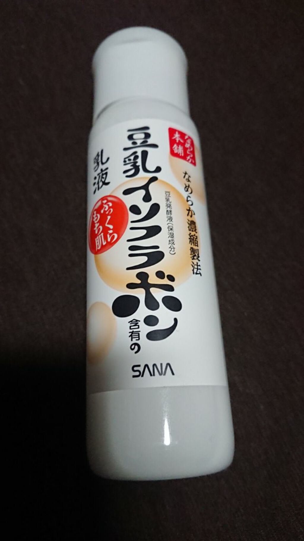 なめらか本舗 乳液 NA/なめらか本舗/乳液を使ったクチコミ(2枚目)