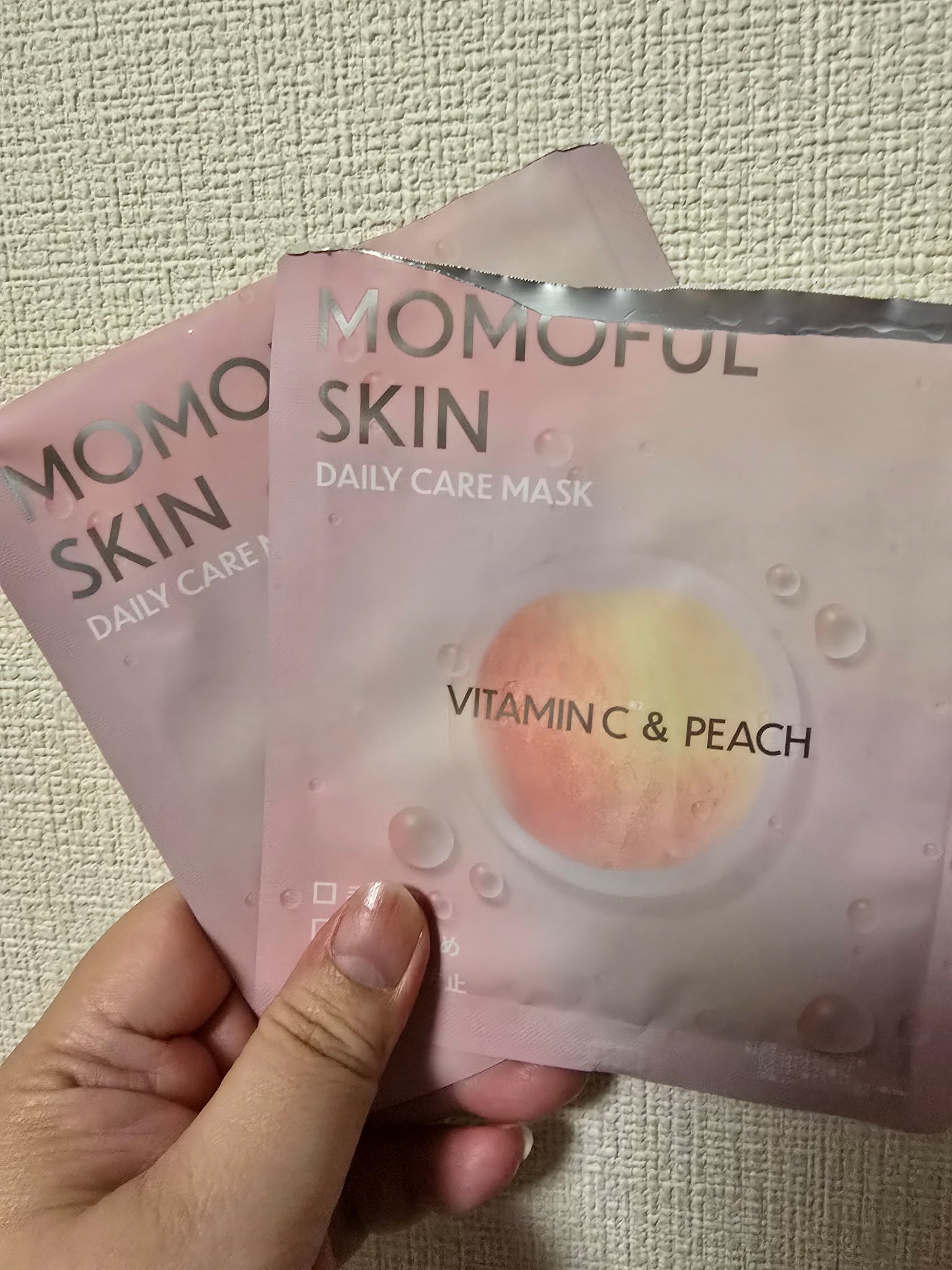 試してみた】モモフルスキン フェイスマスク momoful skinの効果・肌質