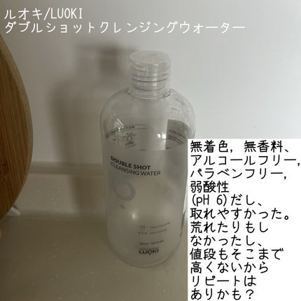 弱酸性クレンジングジェルフォーム/Dr.G/その他洗顔料を使ったクチコミ(4枚目)