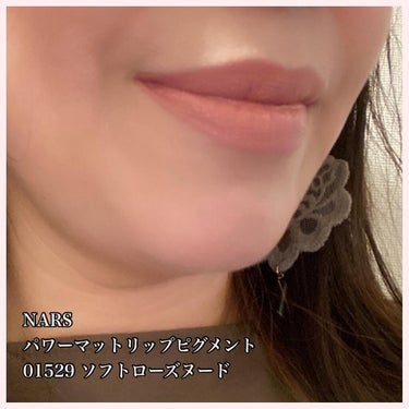 パワーマットリップピグメント/NARS/口紅を使ったクチコミ（8枚目）