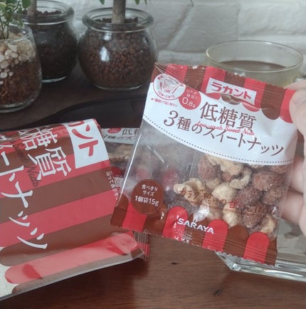 低糖質スイーツナッツ/サラヤ/低糖質食品を使ったクチコミ(1枚目)