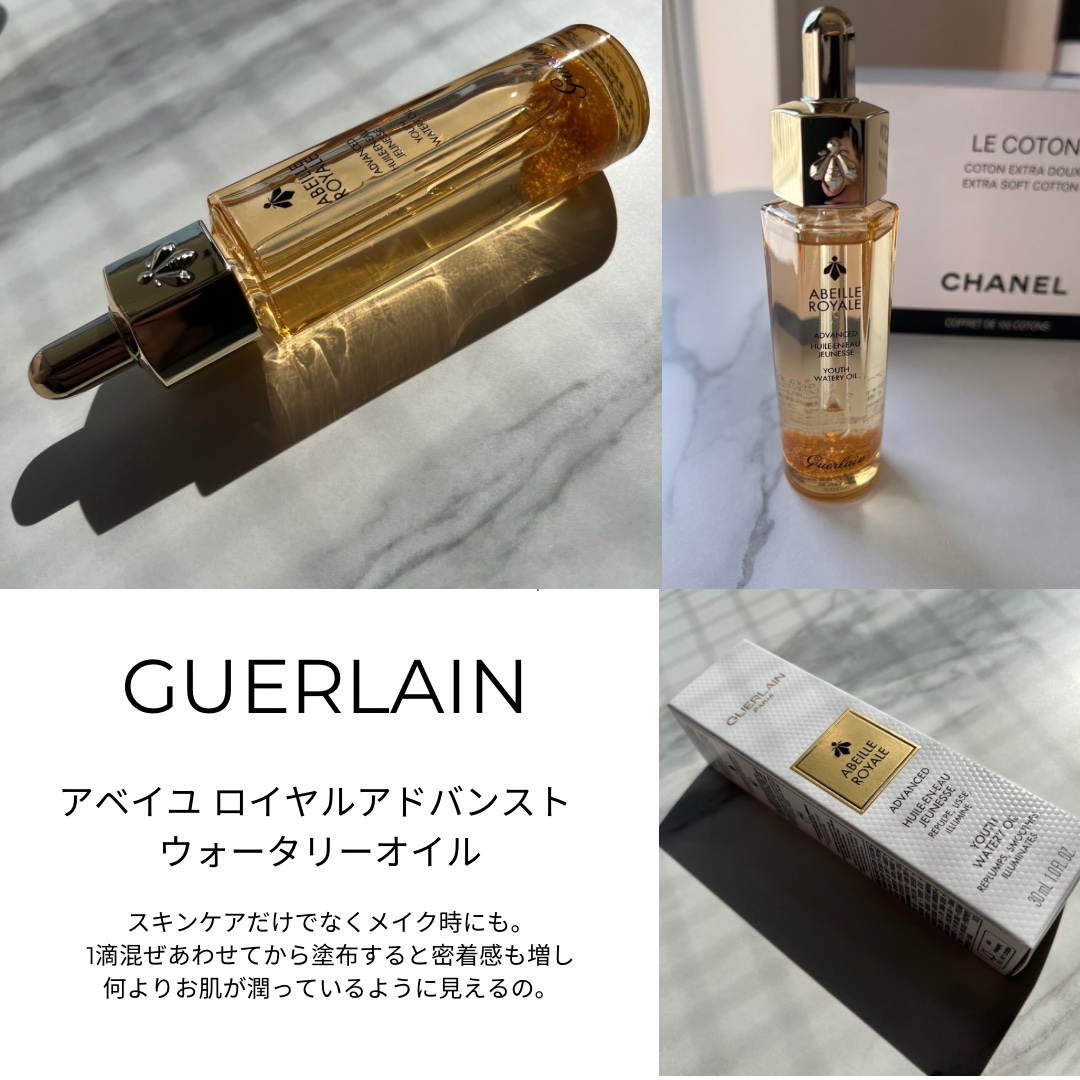 アベイユ ロイヤル アドバンスト ウォータリーオイル/GUERLAIN/美容液を使ったクチコミ（1枚目）