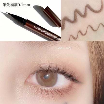 スキルレスライナー/LUMIURGLAS/リキッドアイライナーを使ったクチコミ(3枚目)