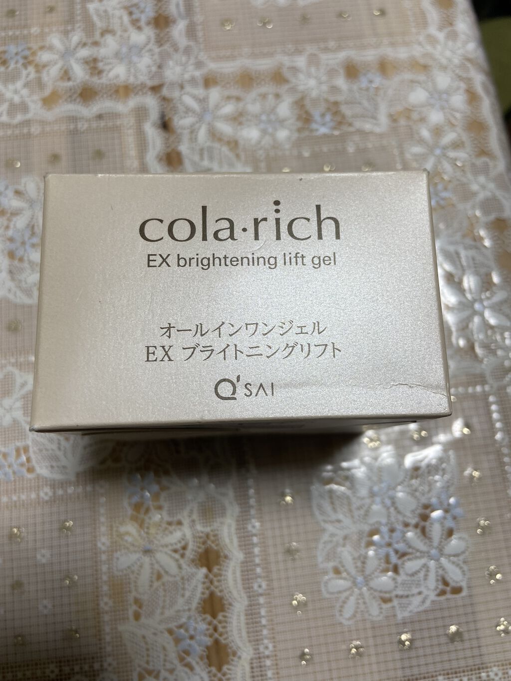 EX ブライトニングリフトジェル/コラリッチ/オールインワン化粧品を使ったクチコミ（2枚目）