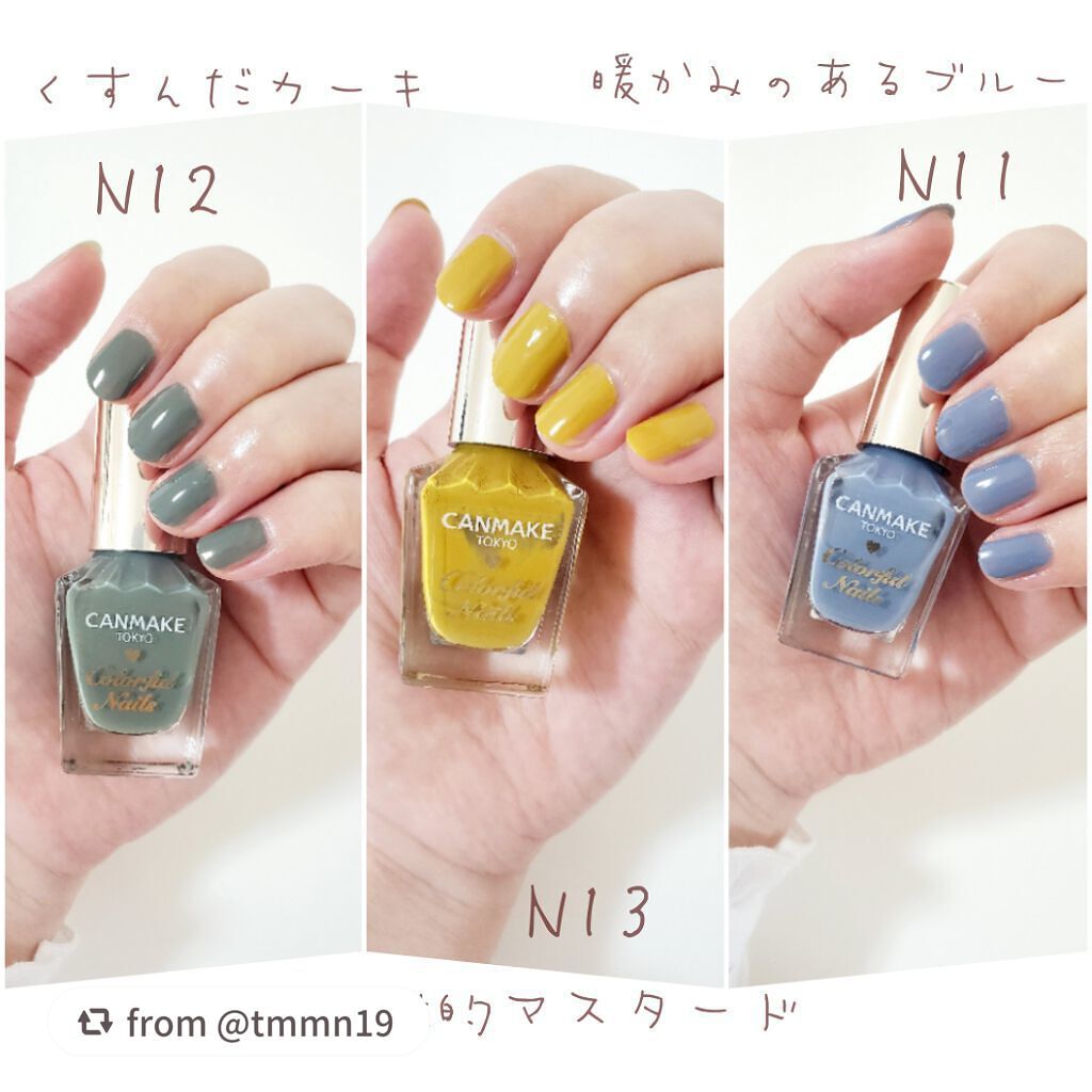 カラフルネイルズ/キャンメイク/マニキュアを使ったクチコミ(2枚目)
