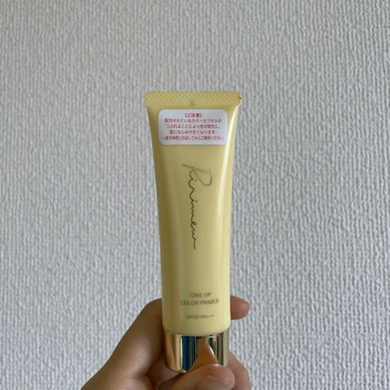 トーンアップカラープライマー /Ririmew/化粧下地を使ったクチコミ(1枚目)