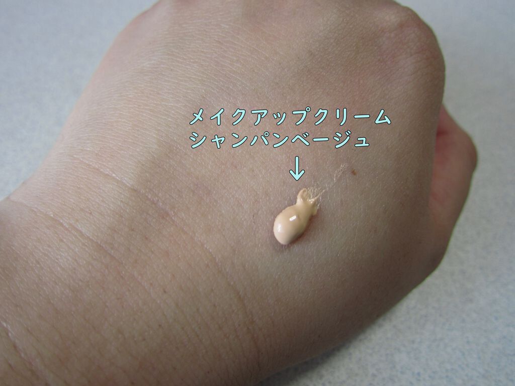 トライアルセット/ナチュラグラッセ/トライアルキットを使ったクチコミ(2枚目)