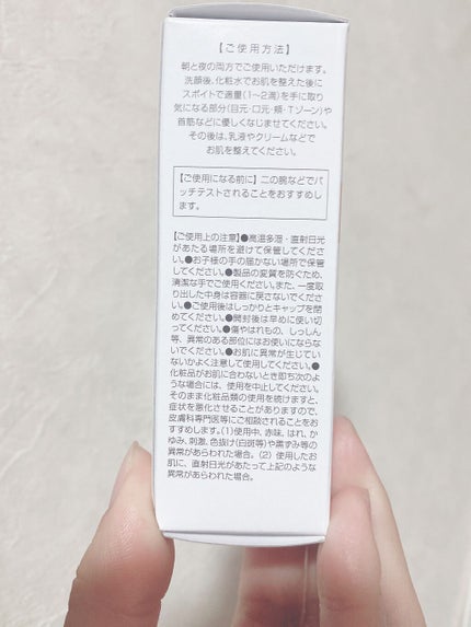 まるまる美容液 プラセンタ/ビューティゲート/美容液を使ったクチコミ(3枚目)