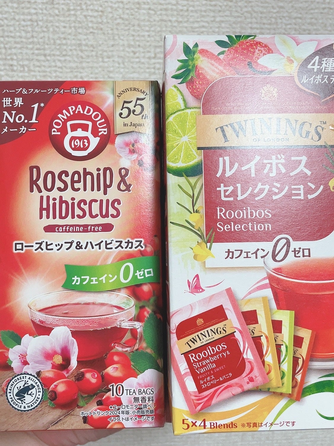 ローズヒップ&ハイビスカス/ポンパドール/ドリンクを使ったクチコミ(1枚目)