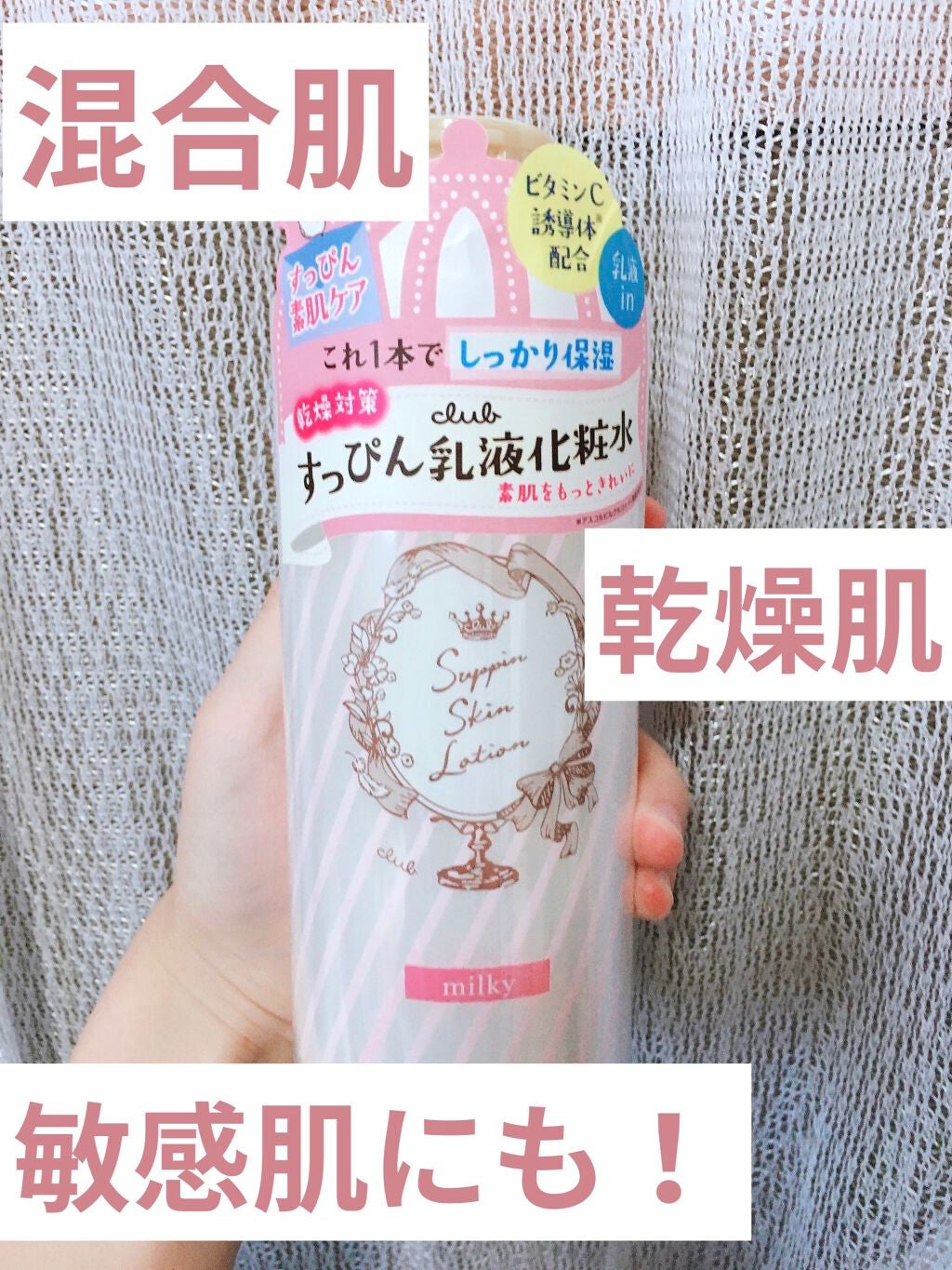 おうちdeエステ 肌をなめらかにする マッサージ洗顔ジェル/ビオレ/その他洗顔料を使ったクチコミ(1枚目)