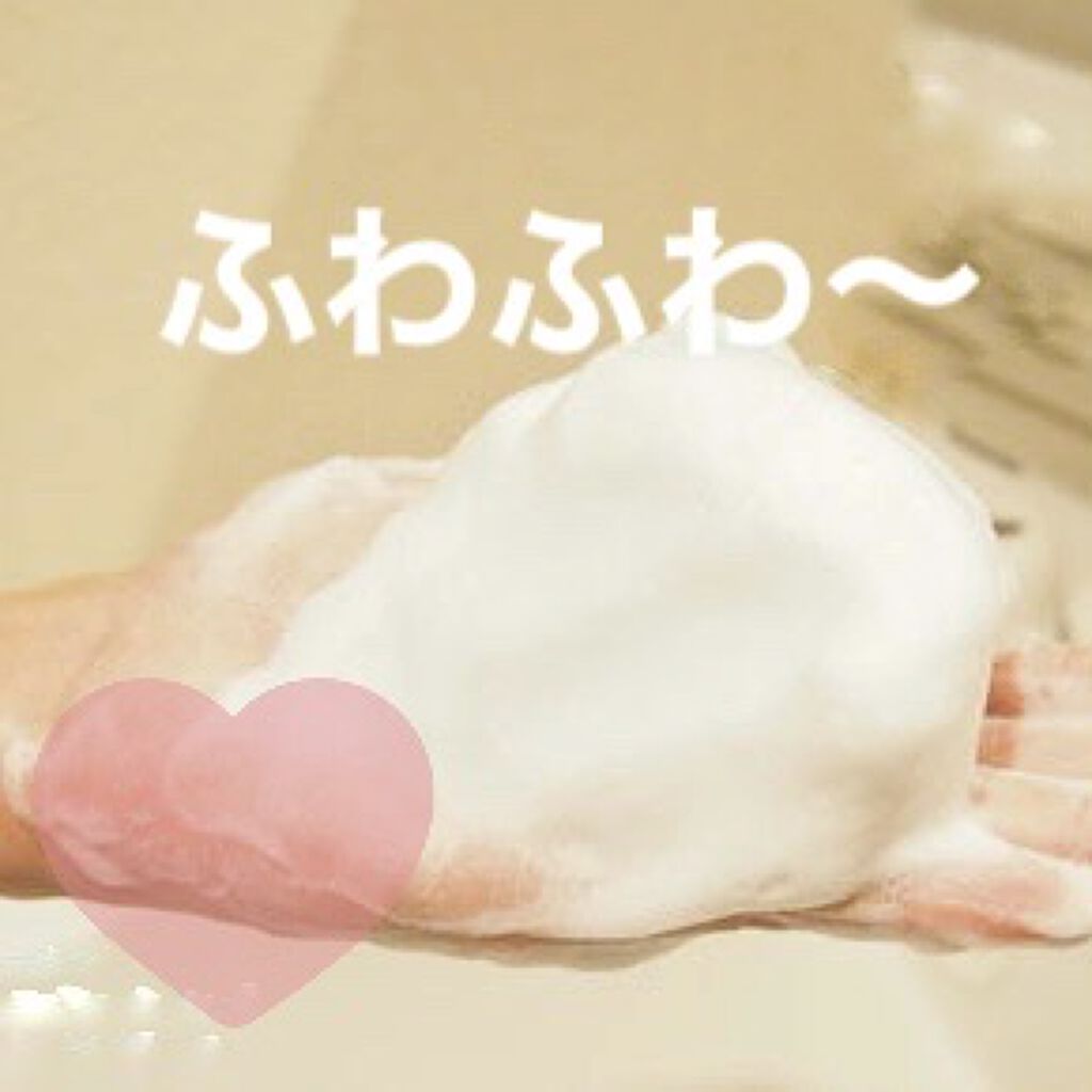 いいじゃんガスール石鹸/イーキューブ/洗顔石鹸を使ったクチコミ（2枚目）