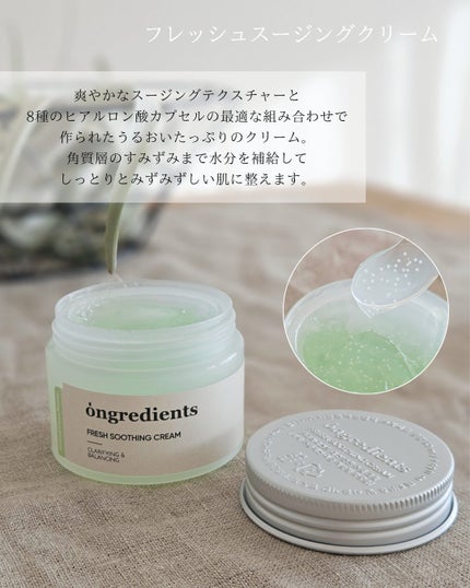 AC Balancing Serum/Ongredients/美容液を使ったクチコミ(4枚目)