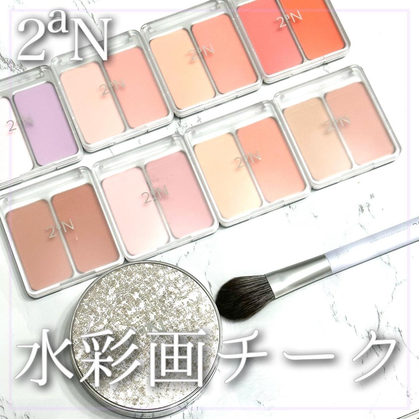 グリーミングテンションパクト/2aN/クリーム・エマルジョンファンデーションを使ったクチコミ(1枚目)