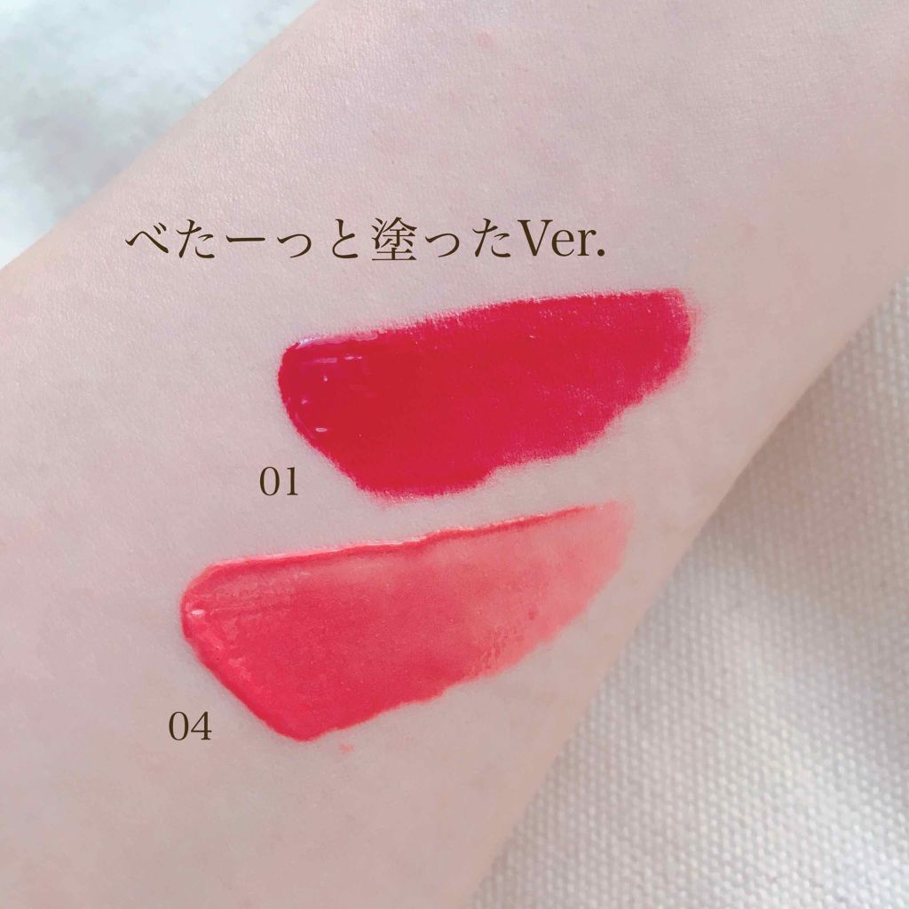 ジェリー キャンディー ティント/the SAEM/リップティントを使ったクチコミ(3枚目)