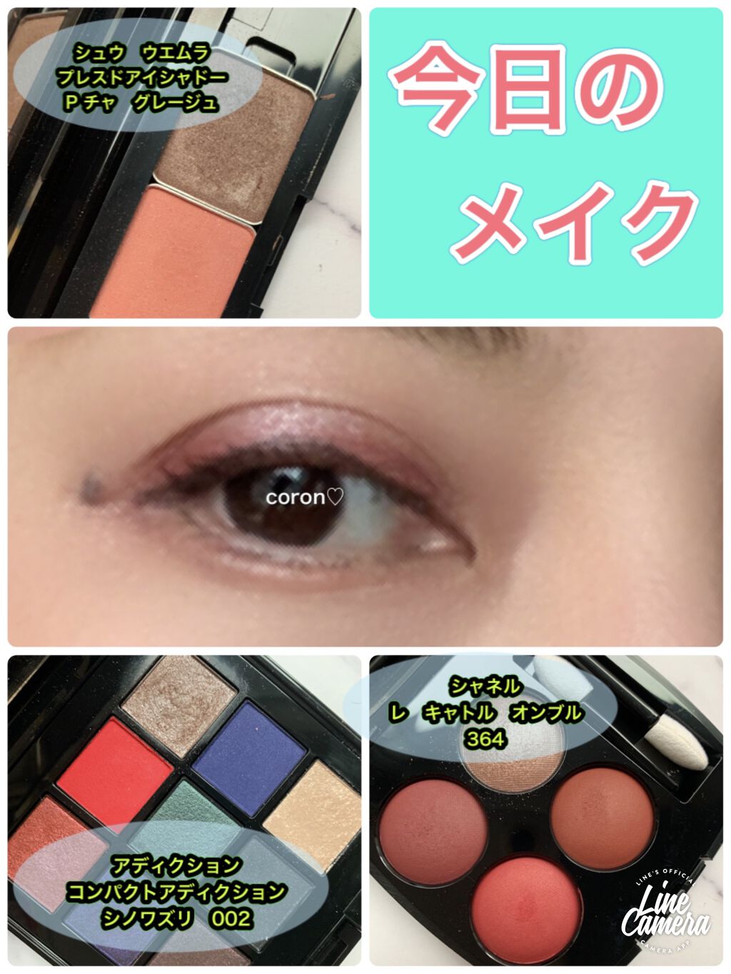 コンパクト アディクション シノワズリ 002 Eastern Jewel イースタン ジュエル/ADDICTION/アイシャドウパレットを使ったクチコミ（1枚目）