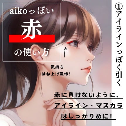 シングルアイシャドウ/aZTK/単色アイシャドウを使ったクチコミ(4枚目)