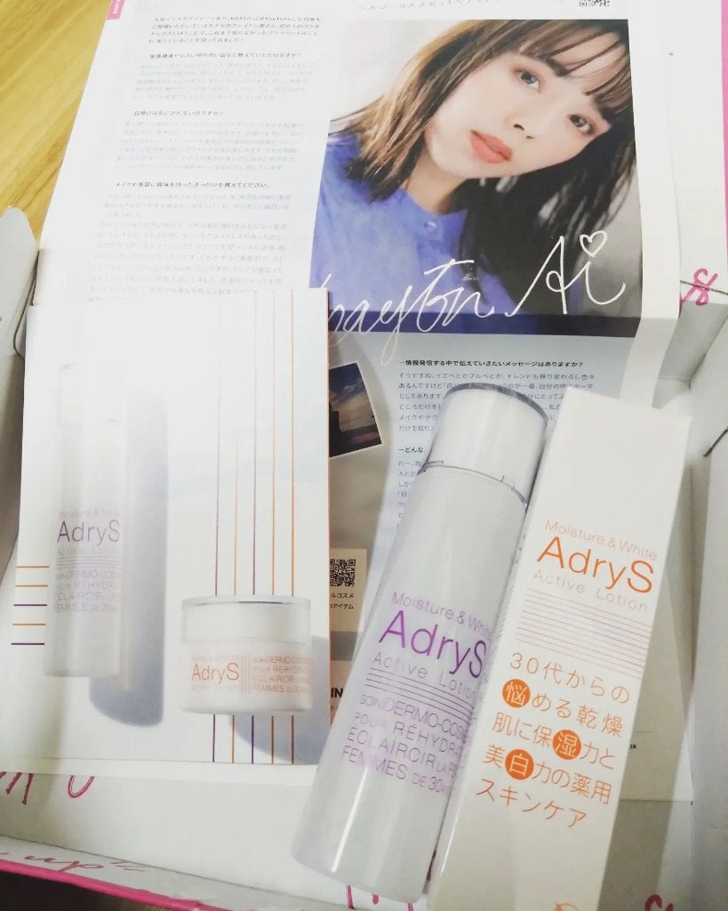 バイオ コンディショニング エッセンス/IOPE/ブースター・導入液を使ったクチコミ(1枚目)