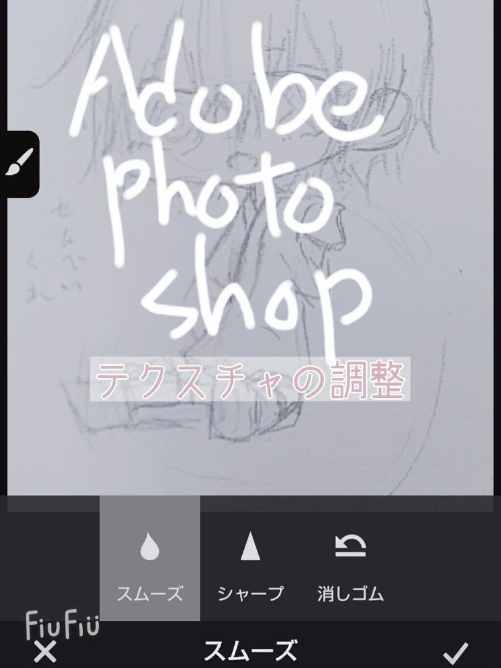 とーや on LIPS 「♚ 画像編集のあれやこれについて 文字入れはどうするの? 画質..」(5枚目)