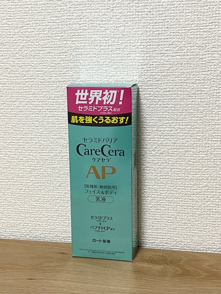 ケアセラ APフェイス&ボディ乳液/ケアセラ/ボディミルクを使ったクチコミ(1枚目)
