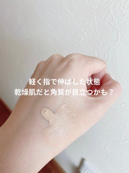 カバーパーフェクション チップコンシーラー/the SAEM/リキッドコンシーラーを使ったクチコミ(3枚目)