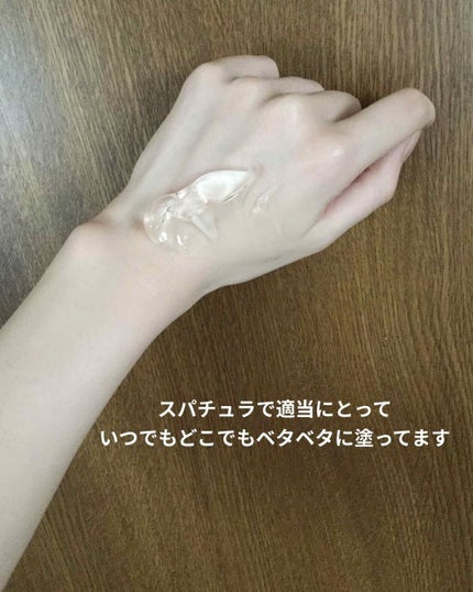 ハイジドルフジェル アロエ/ハイジドルフ/ボディローションを使ったクチコミ(3枚目)