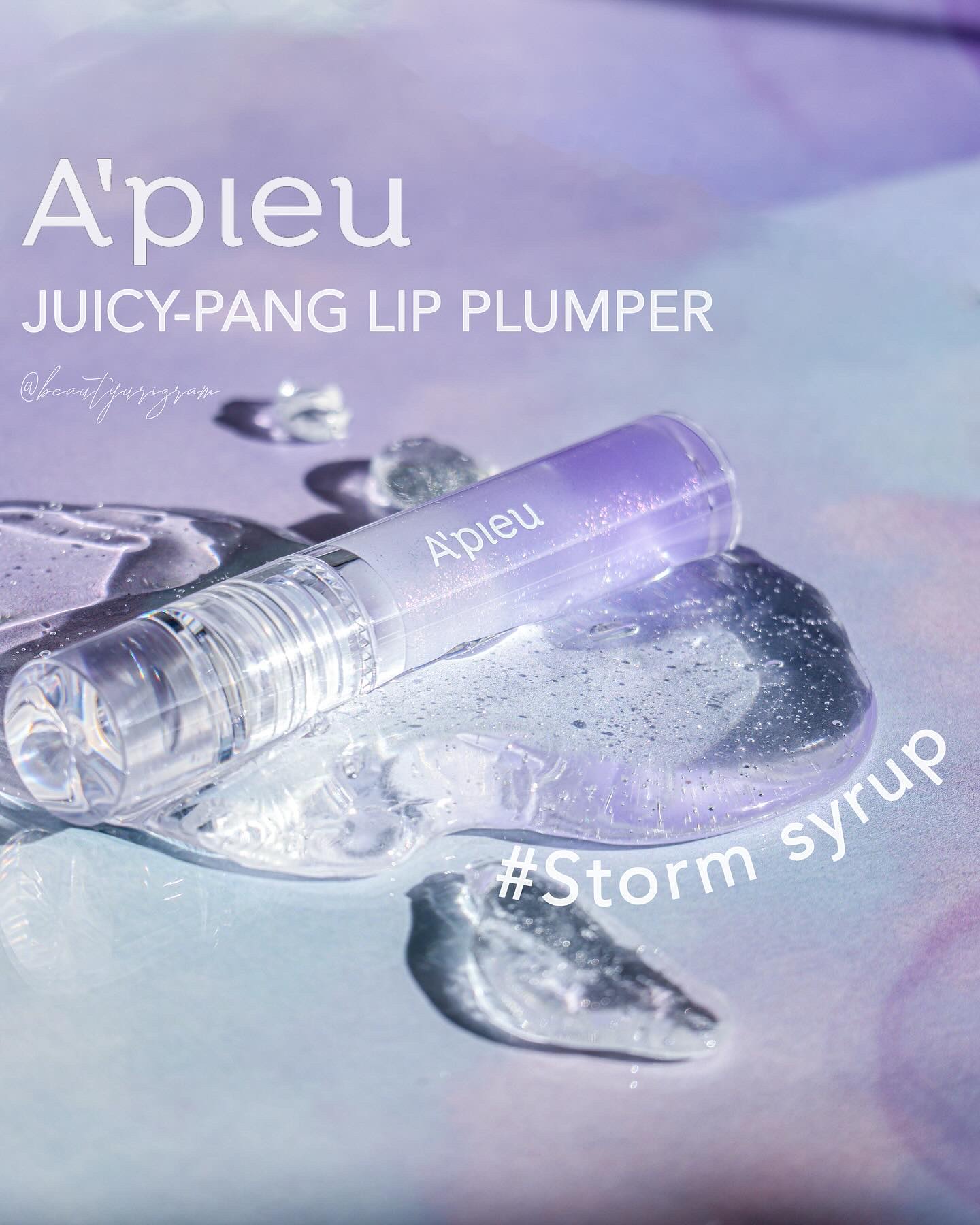 アピュー ジューシーパン リッププランパー/A’pieu/リッププランパーを使ったクチコミ（1枚目）