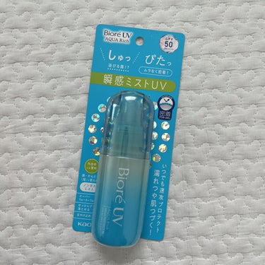 ビオレ UV アクアリッチ
アクアプロテクトミストを
お迎えしました🪞🧼

Biore UV から 「しゅっ！」「ぴたっ！」瞬間ミストUV が 発売 🤍💙🩵

【𝐩𝐨𝐢𝐧𝐭】
①いつもの日焼け止めに＋1