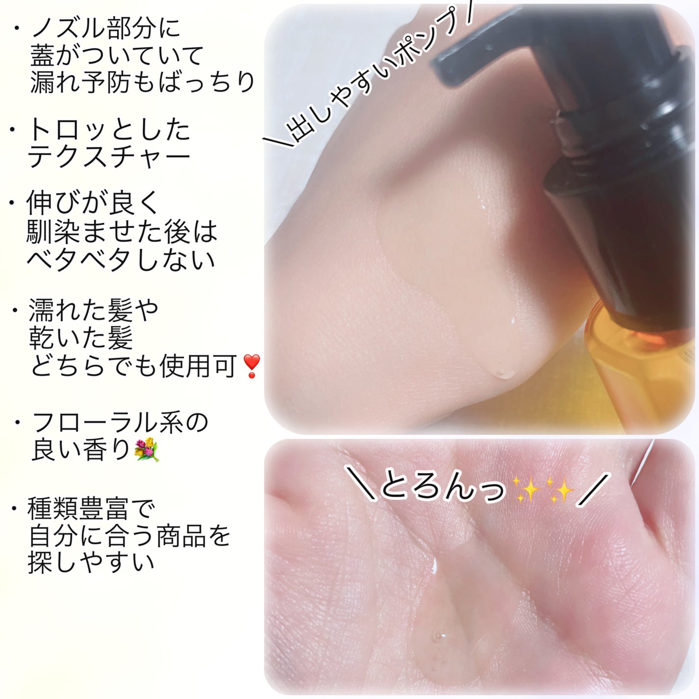 パーフェクト セラム オリジナル/miseenscene/ヘアオイルを使ったクチコミ(3枚目)