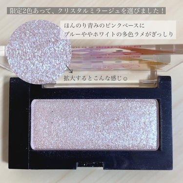 shu uemura グリッターボール ハイライターのクチコミ「＼ホリデー第2弾／
【オーロラの輝きを放つ限定ハイライトがアツい🔥】

◾︎ shu uemu.....」（3枚目）