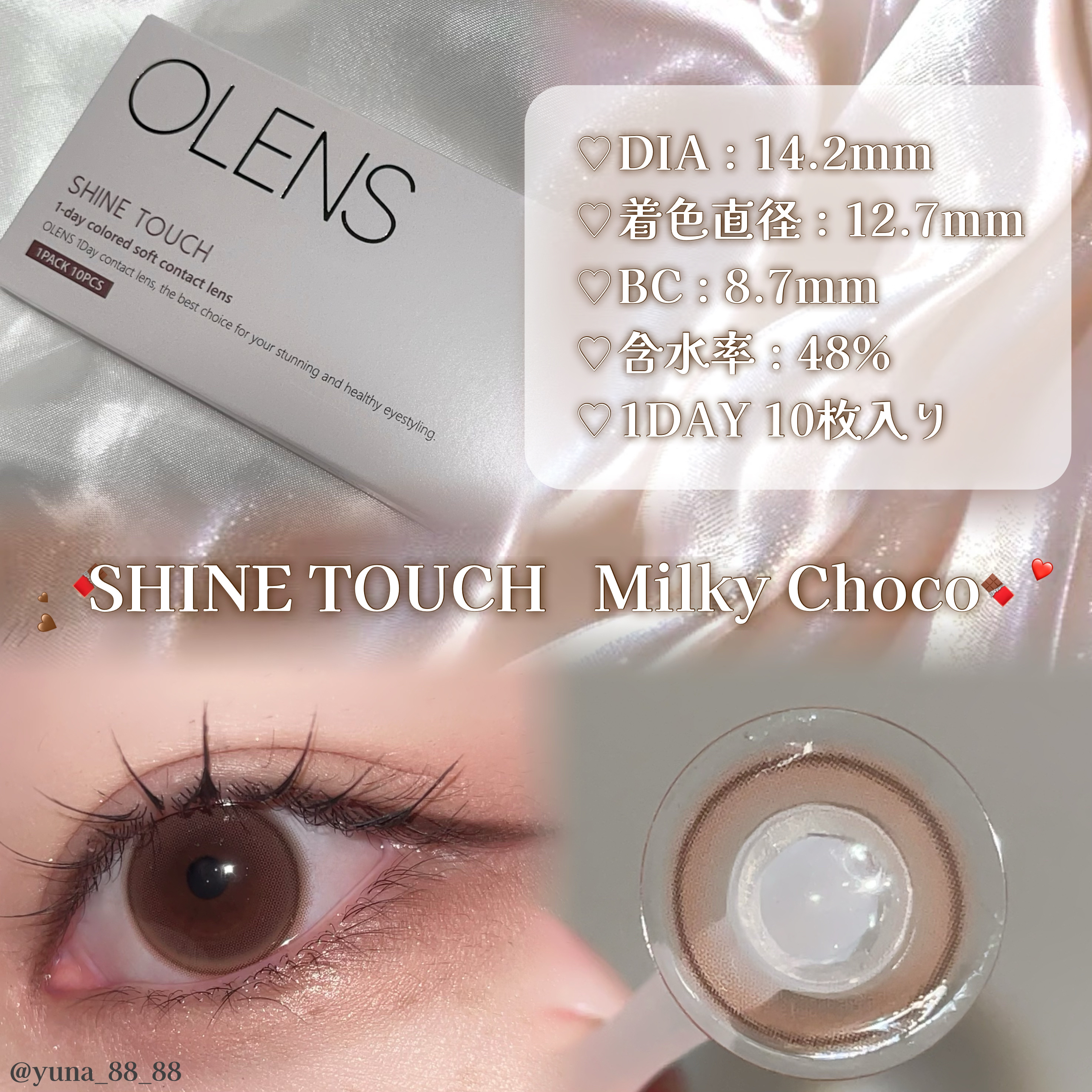 ViVi Ring 1day/OLENS/ワンデー（１DAY）カラコンを使ったクチコミ（3枚目）