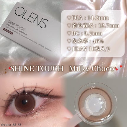 ViVi Ring 1day/OLENS/ワンデー(1DAY)カラコンを使ったクチコミ(3枚目)