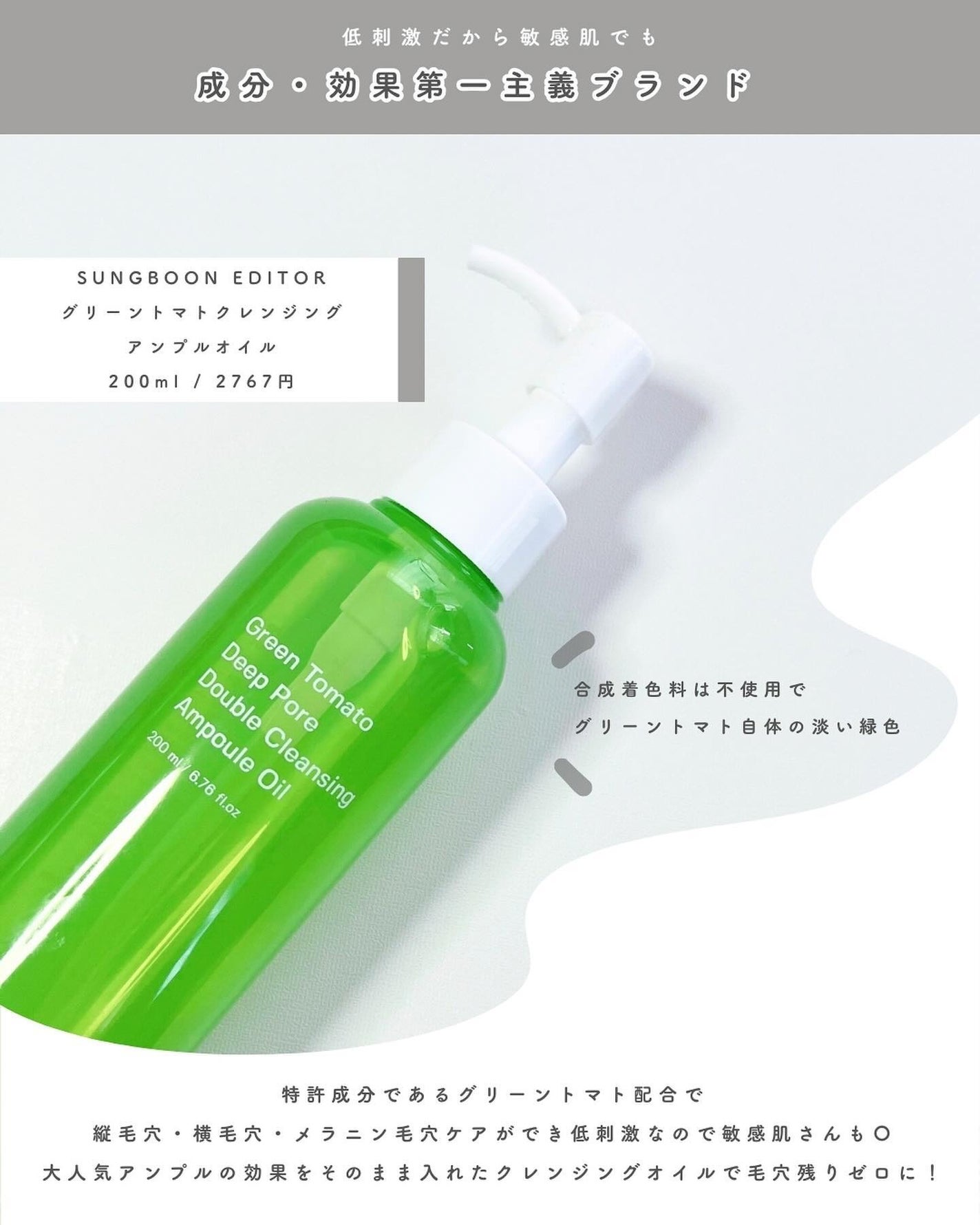 みさき┊︎韓国スキンケア 🤎 on LIPS 「🍅韓国で、大人気トマトシリーズ🍅SUNGBOONEDITOR◻..」(2枚目)