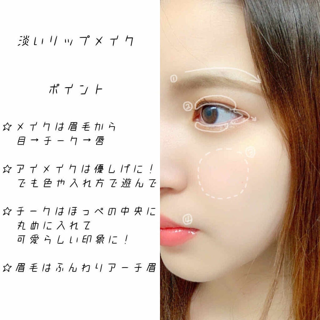 ラスティンググロスリップ/CEZANNE/口紅を使ったクチコミ(2枚目)