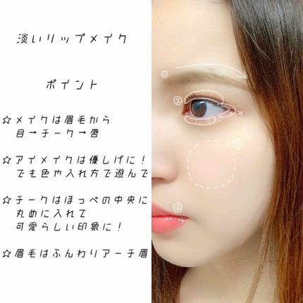 ラスティンググロスリップ/CEZANNE/口紅を使ったクチコミ(2枚目)