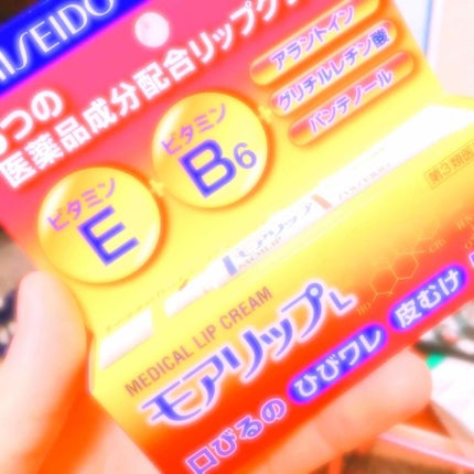 モアリップ N (医薬品)/資生堂薬品/その他を使ったクチコミ(1枚目)