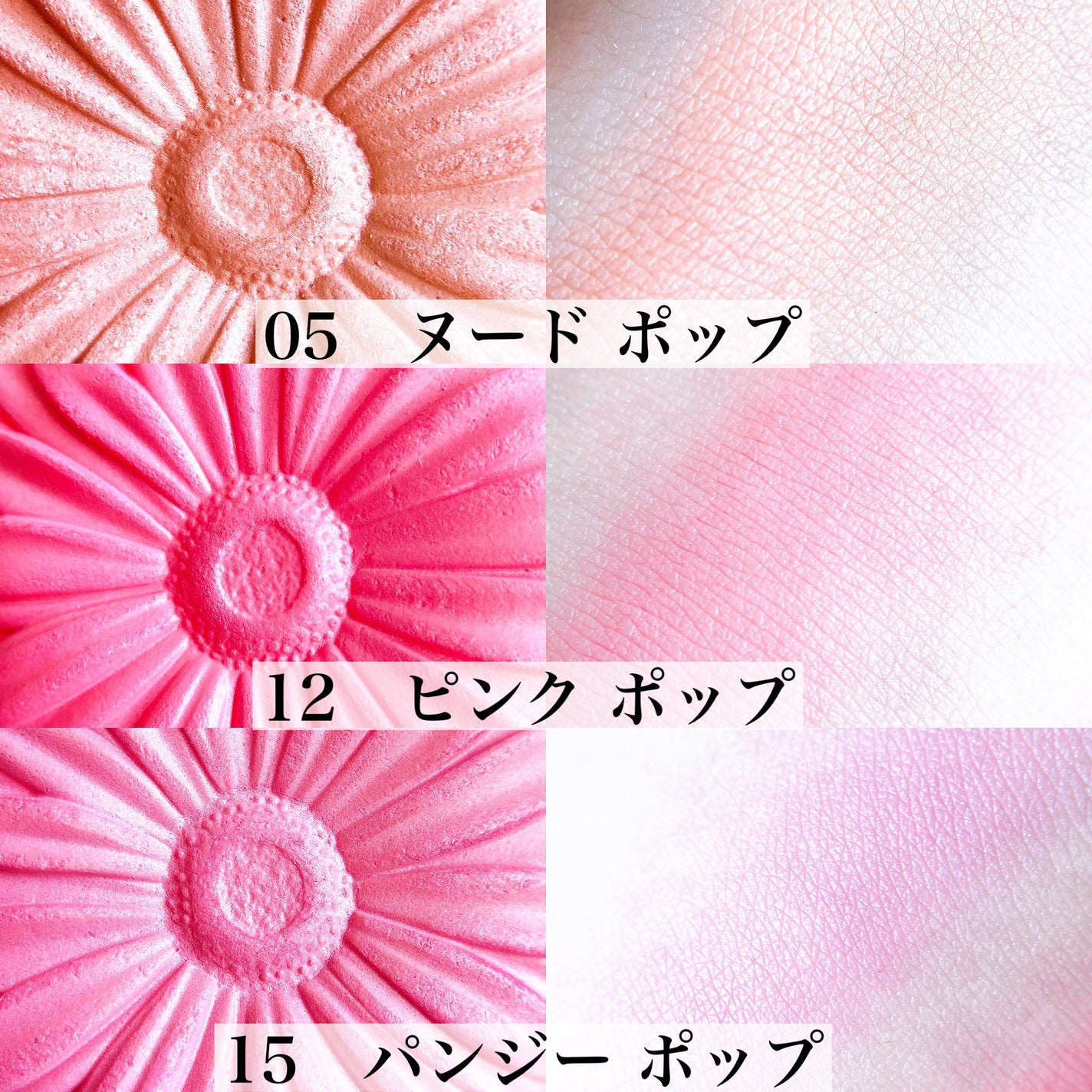 チーク ポップ/CLINIQUE/パウダーチークを使ったクチコミ(3枚目)