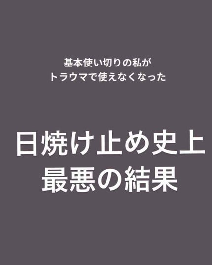 スキンアクア トーンアップUVエッセンス/スキンアクア/日焼け止めクリームを使ったクチコミ(1枚目)